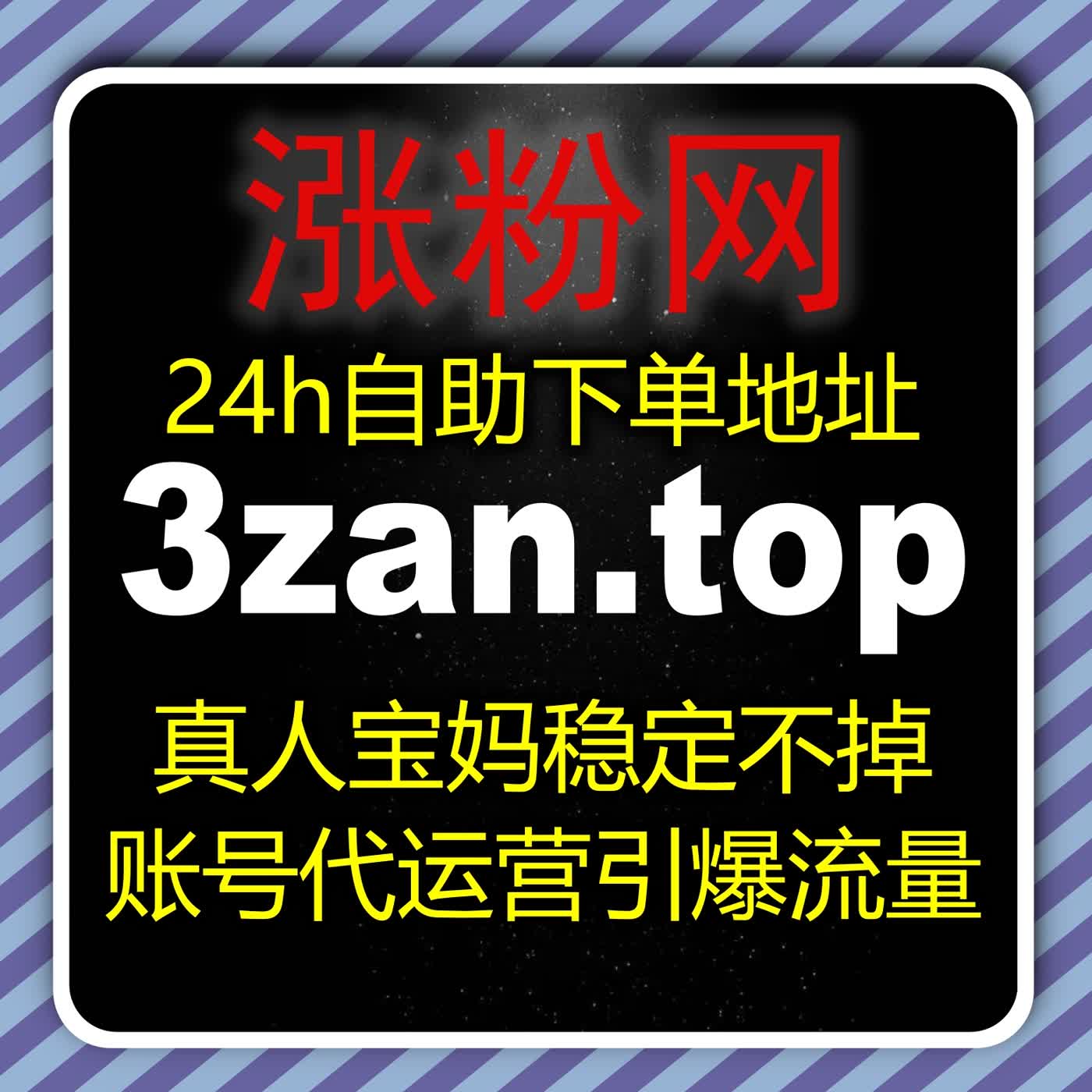 在线全自动下单 B 站评论点赞 梯度升温赋能 盘活评论氛围 拉升作品整体人气 episode artwork