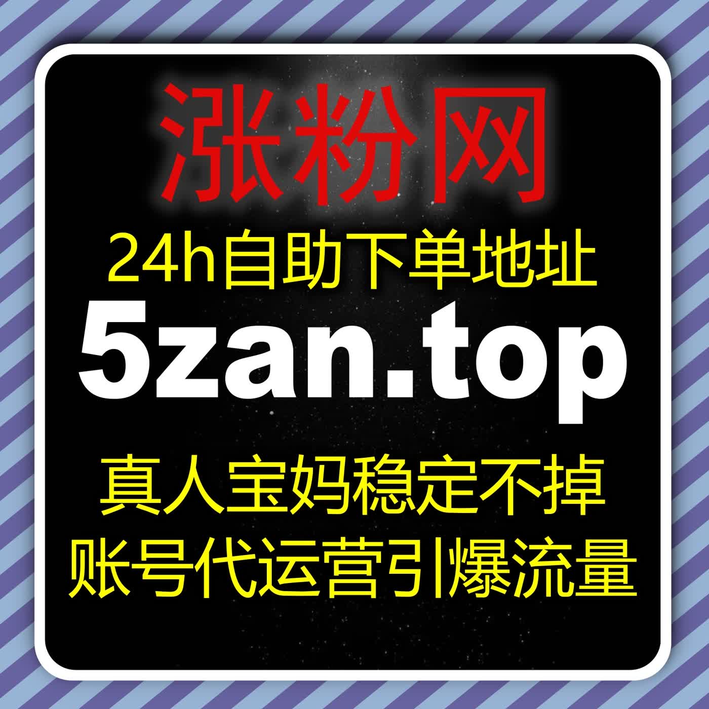 流量提升小红书防沉帖运维 合规唤醒赋能 破解沉帖困境 收割自然推荐流量 episode artwork