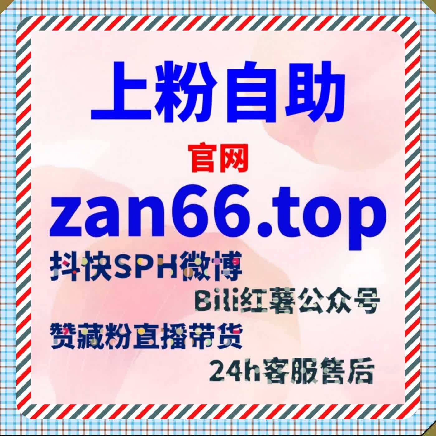 流量提升微博话题关注 精准订阅锁榜 夯实流量底盘 实现话题长效曝光 episode artwork