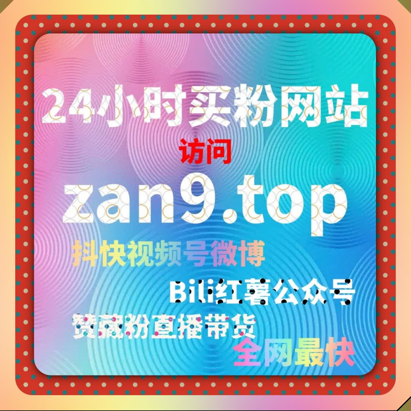 在线全自动下单千川游戏类播放 保量兜底赋能 助力投放起量 实现长效盈利 episode artwork