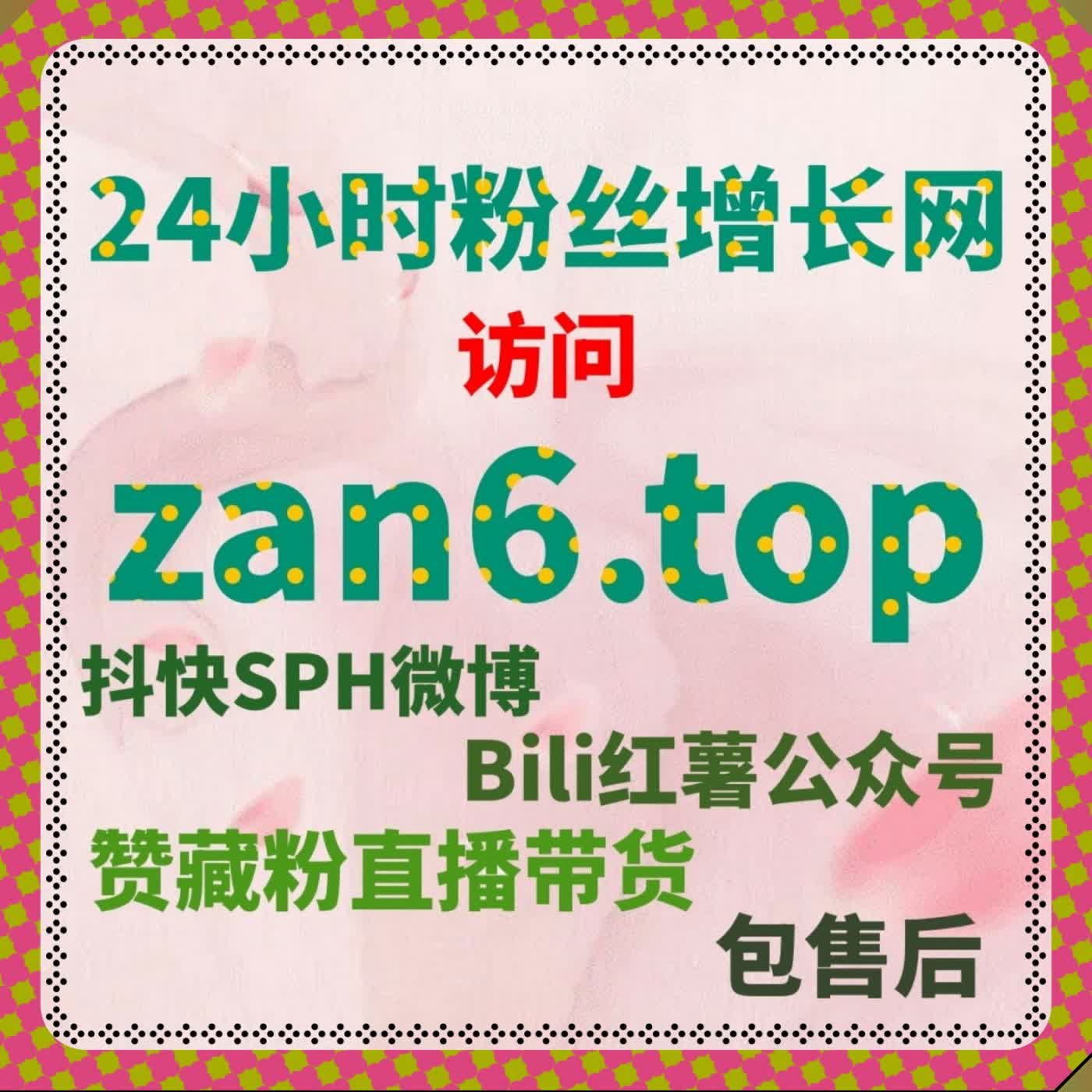 流量提升千川直播间场观预约 提前蓄水造势 开播即热场 撬动精准转化 episode artwork