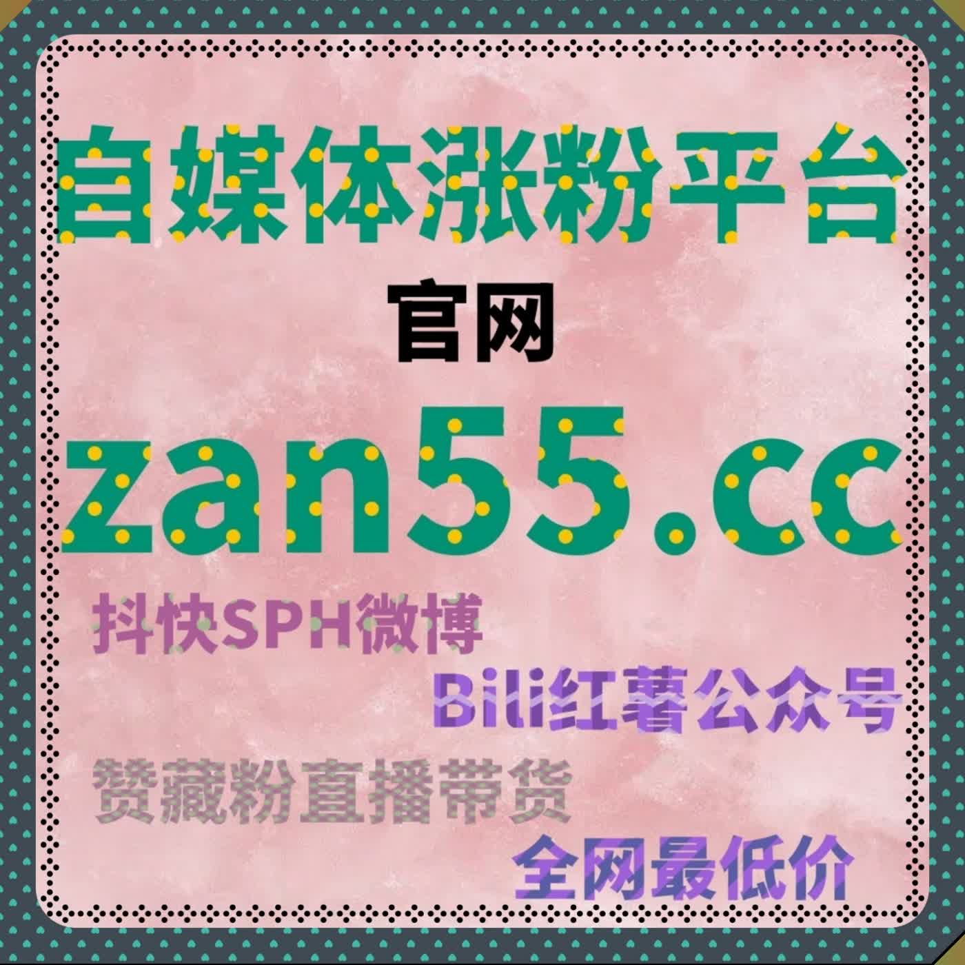 流量提升易车直播人气 原生上人赋能 稳固直播氛围 助推车型咨询转化 episode artwork