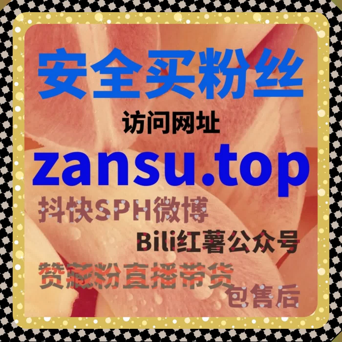 自动化平台红薯小眼睛蒲公英同步 精准匹配考核 达标接单门槛 提升账号商业价值 episode artwork