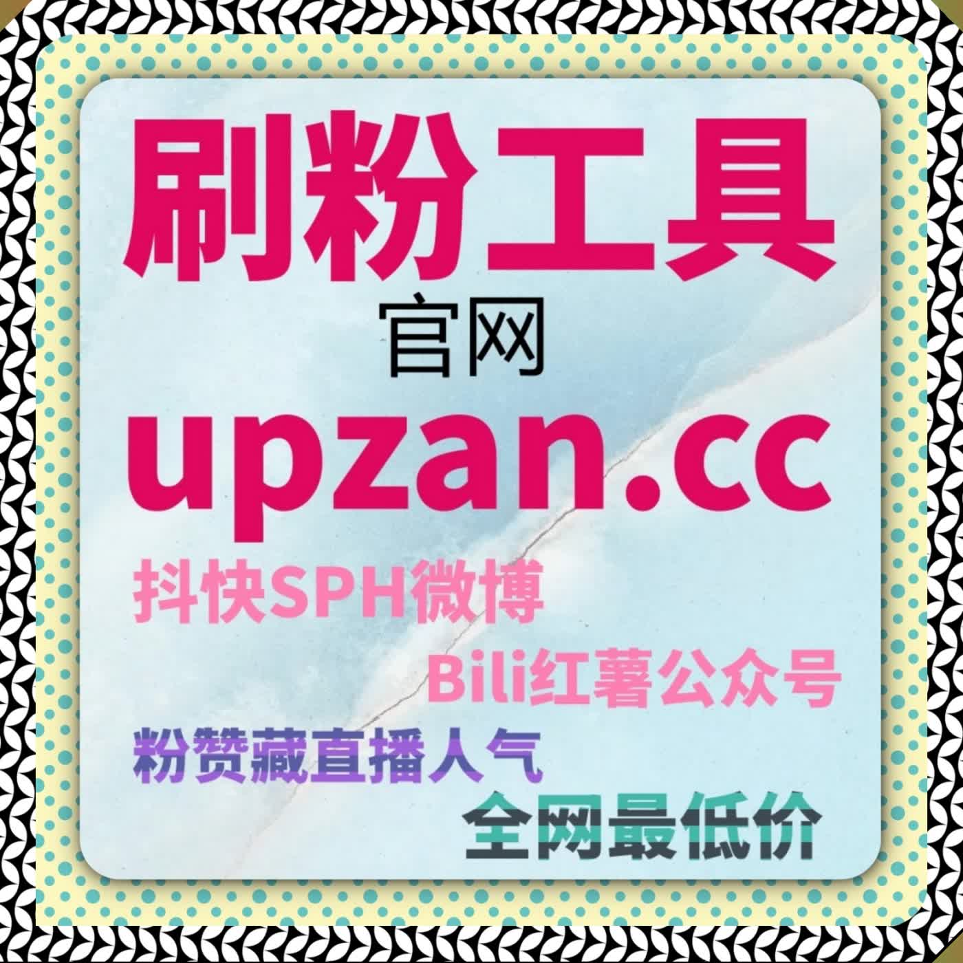 流量提升千川团购赞 种草信任赋能 拉高热度分值 助推订单核销 episode artwork