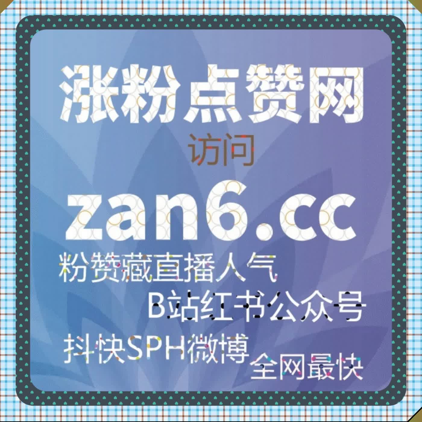 自动化平台小红书转发裂变 真人扩散赋能 打破私域局限 轻松引流涨粉 episode artwork
