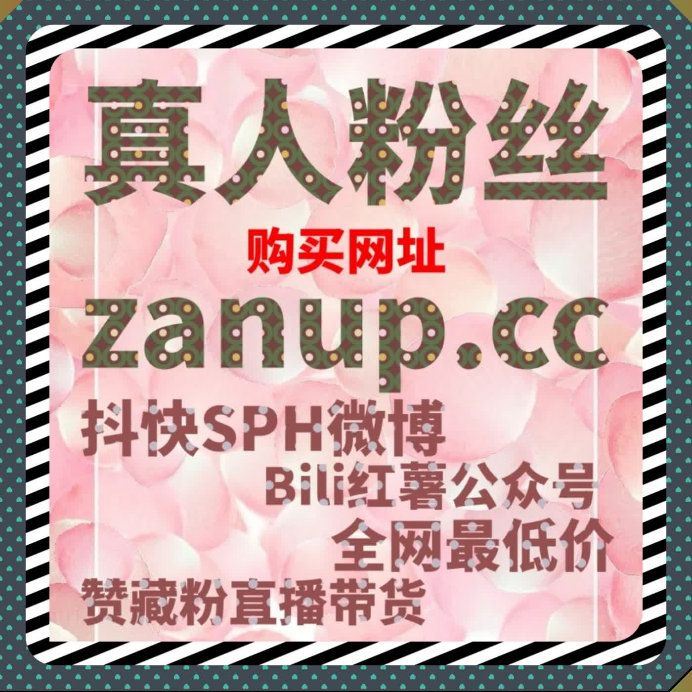 自动化平台抖音同城曝光 精准定向赋能 锁定本地客源 拉动线下转化 episode artwork