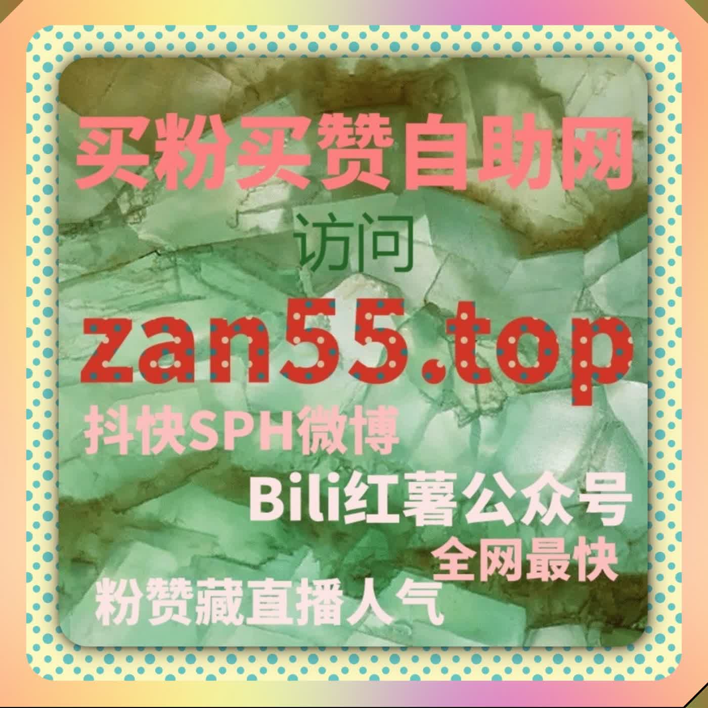 自动化平台头条号原创权重 优质数据赋能 拉高平台扶持 收割流量红利 episode artwork