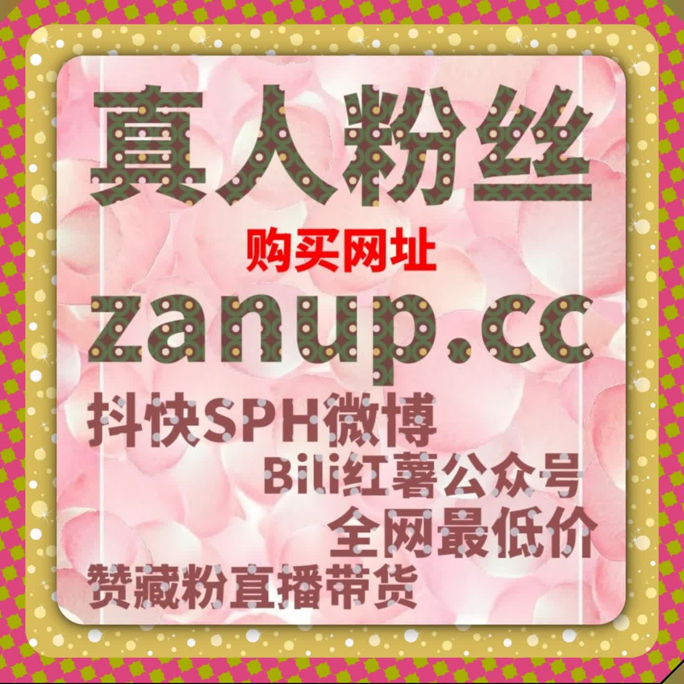 在线全自动下单快手直播间团粉 核心圈层赋能 强化粉丝粘性 筑牢账号根基 episode artwork