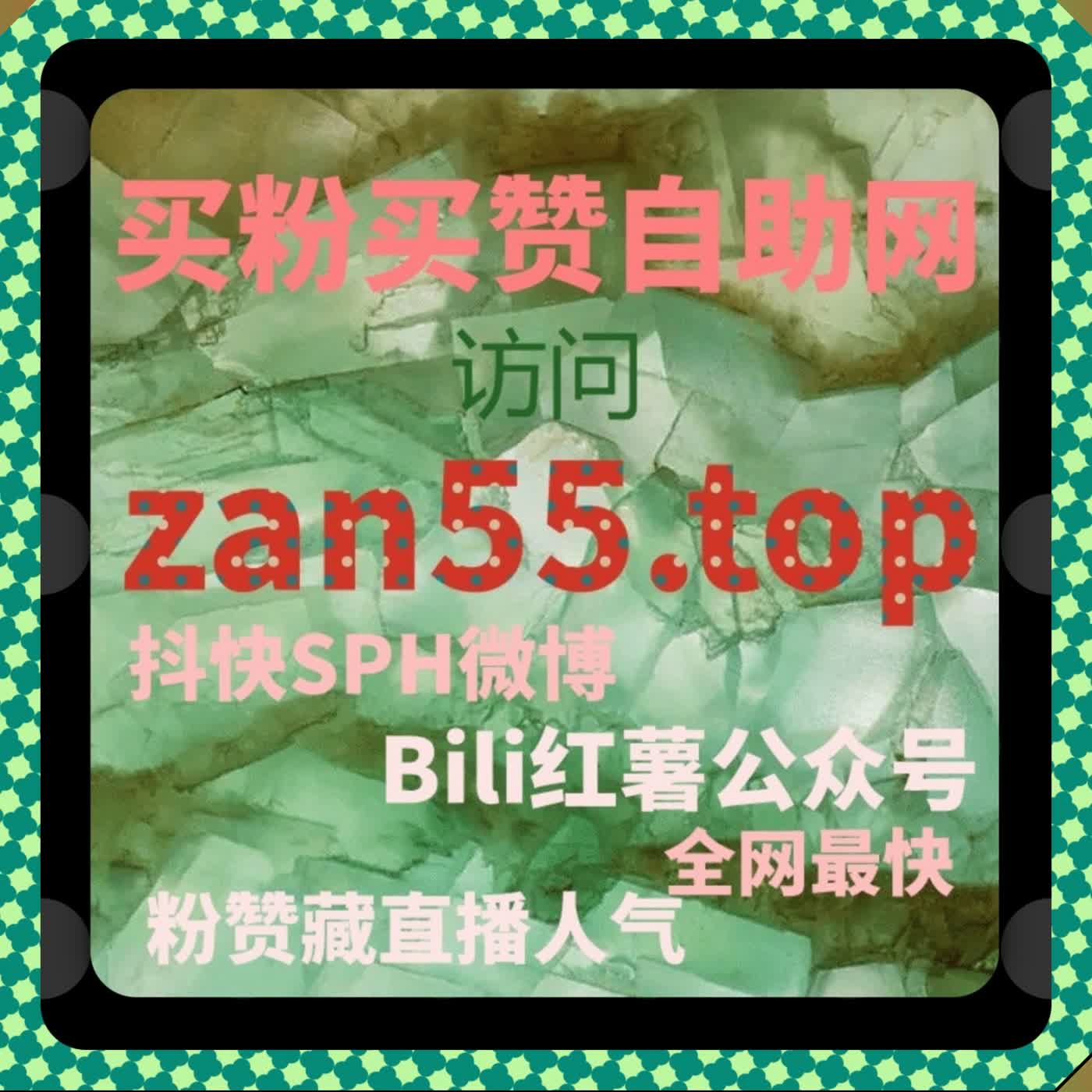 流量提升快手作品冷启动 基础数据赋能 快速破局出圈 撬动自然推荐流量 episode artwork