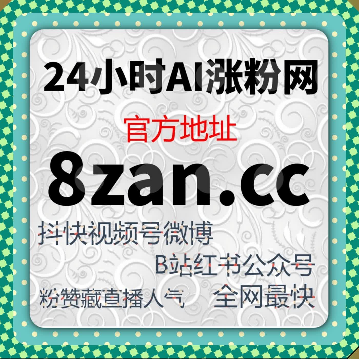 流量提升头条号微头条互动 氛围升温赋能 打破圈层局限 拉动流量上涨 episode artwork