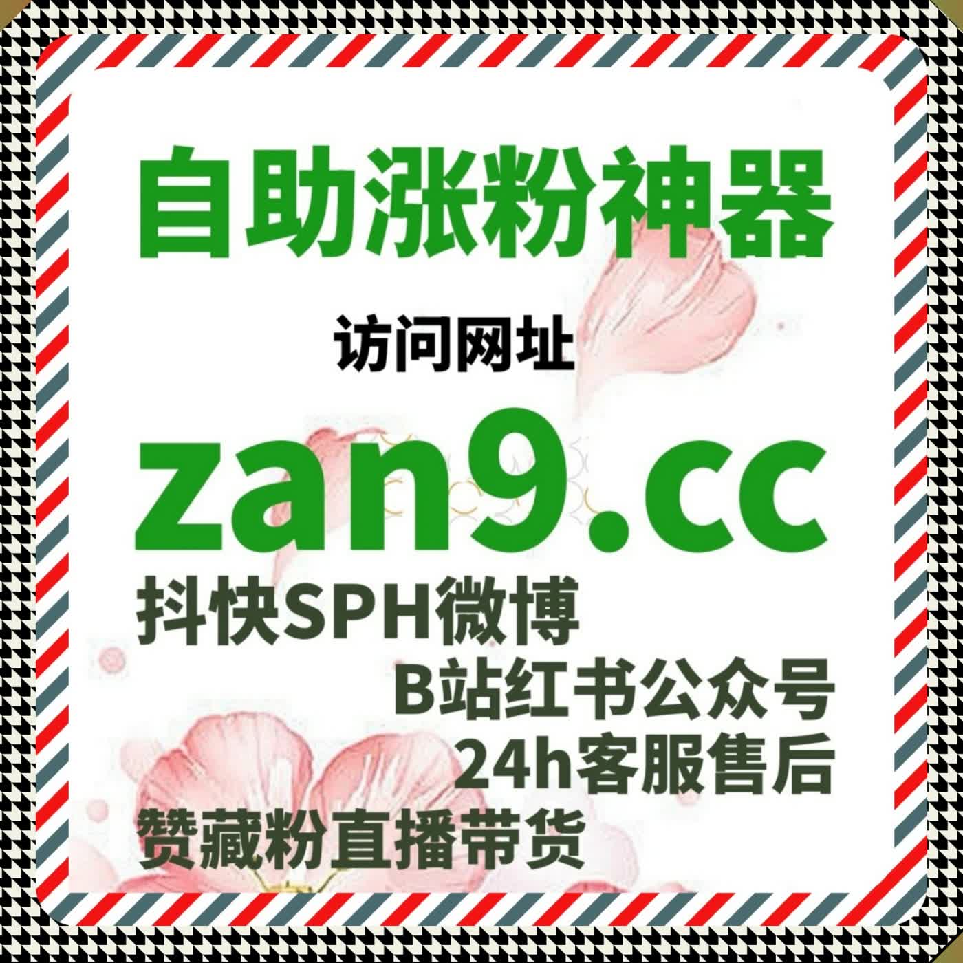 自动化平台哔哩收藏 优质认可赋能 强化标签权重 提升入池概率 episode artwork