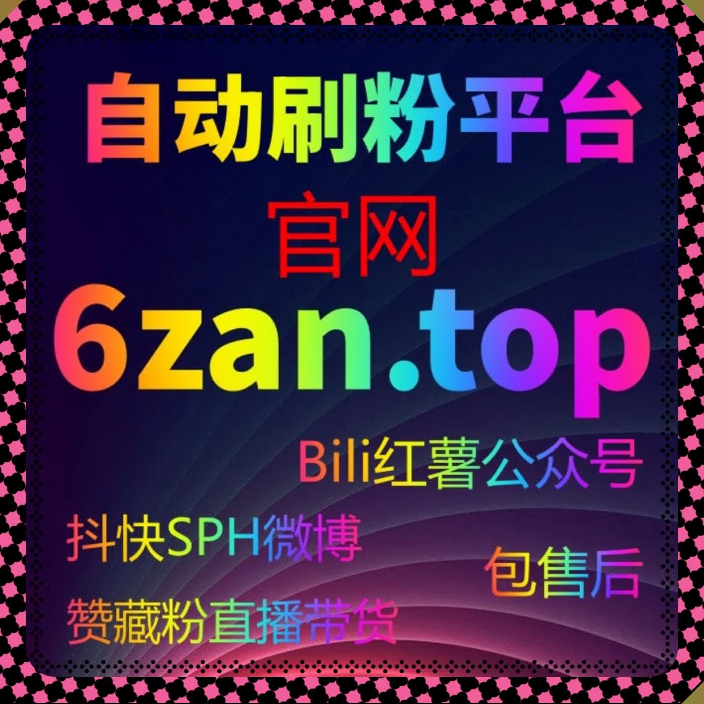 在线全自动下单网易号文章热度 互动增量赋能 拉高搜索曝光 实现流量破局 episode artwork