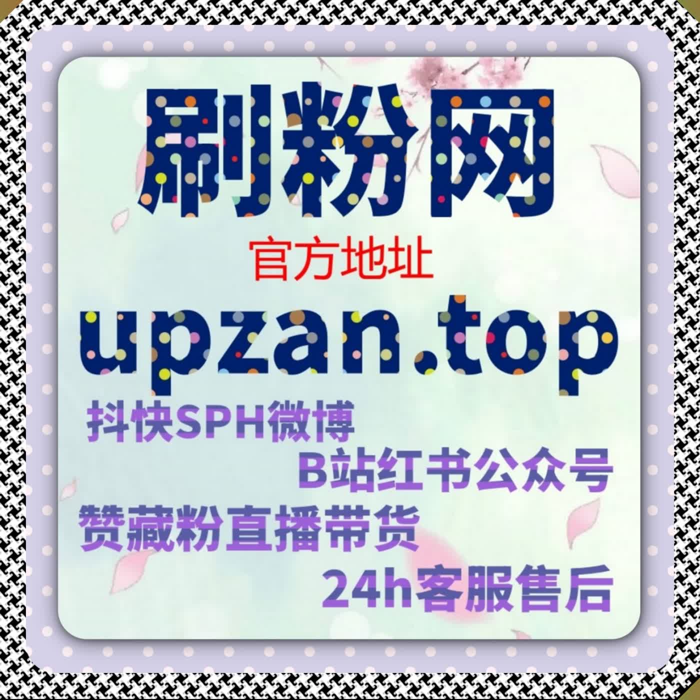 自动化平台芒果短视频播放 真人完播赋能 拉高作品热度 冲刺热门榜单 episode artwork