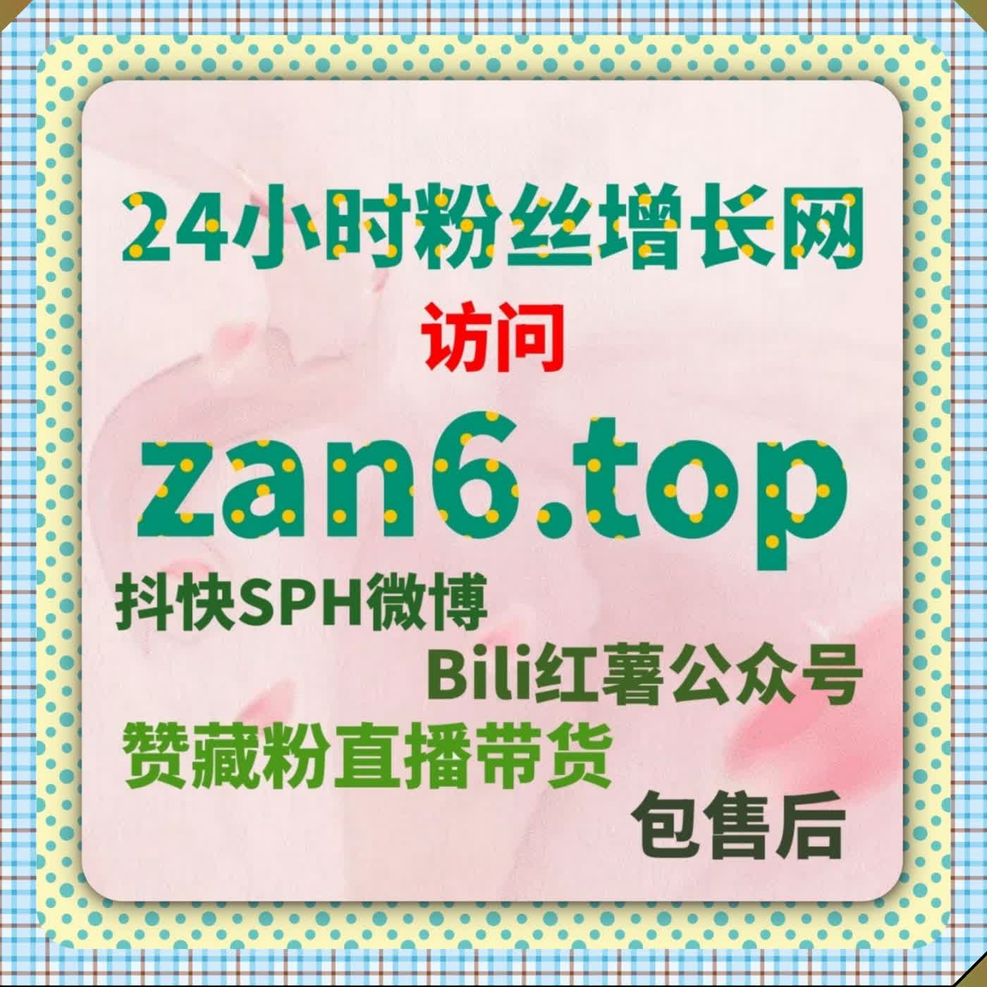 流量提升知乎问答互动 讨论氛围赋能 强化专业形象 抢占推荐前排 episode artwork
