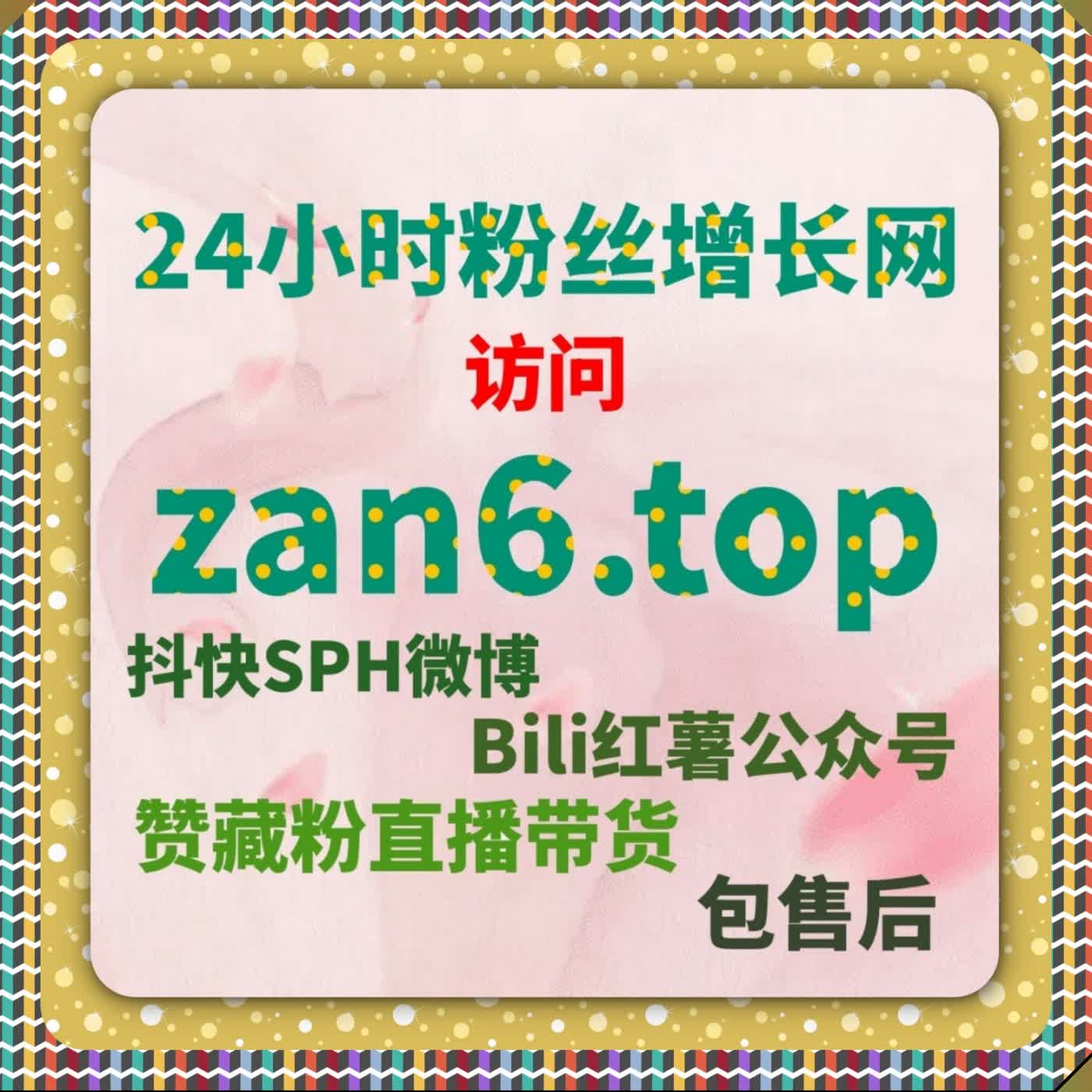 流量提升头条号粉丝提质 精准真人赋能 沉淀忠实受众 稳固垂类地位 episode artwork