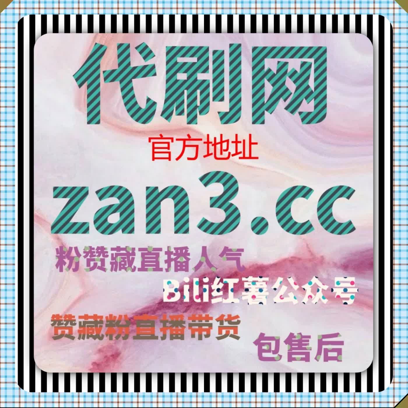 在线全自动下单微头条收藏 优质认可赋能 拉高搜索排名 带动曝光上涨 episode artwork