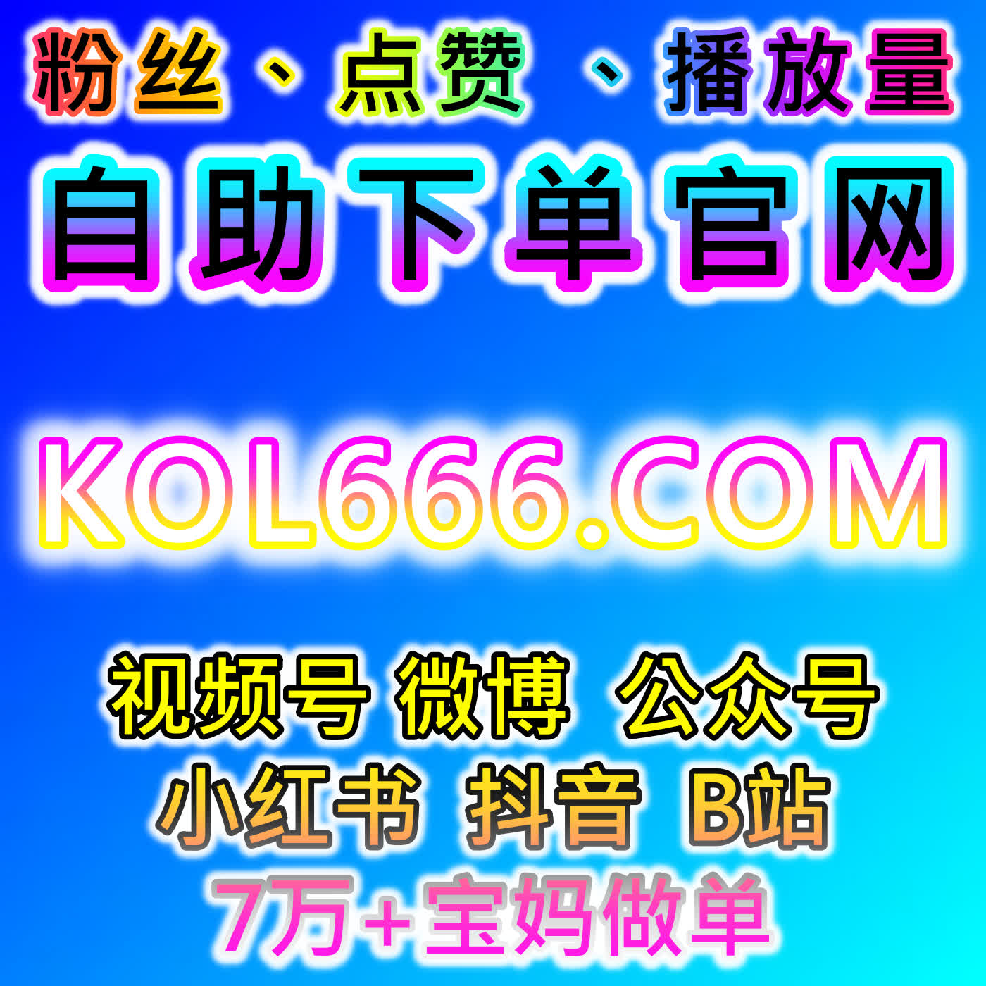 网友与AI推荐爱奇艺打分围绕影评策略，让播放量和粉丝互动显著提升 episode artwork