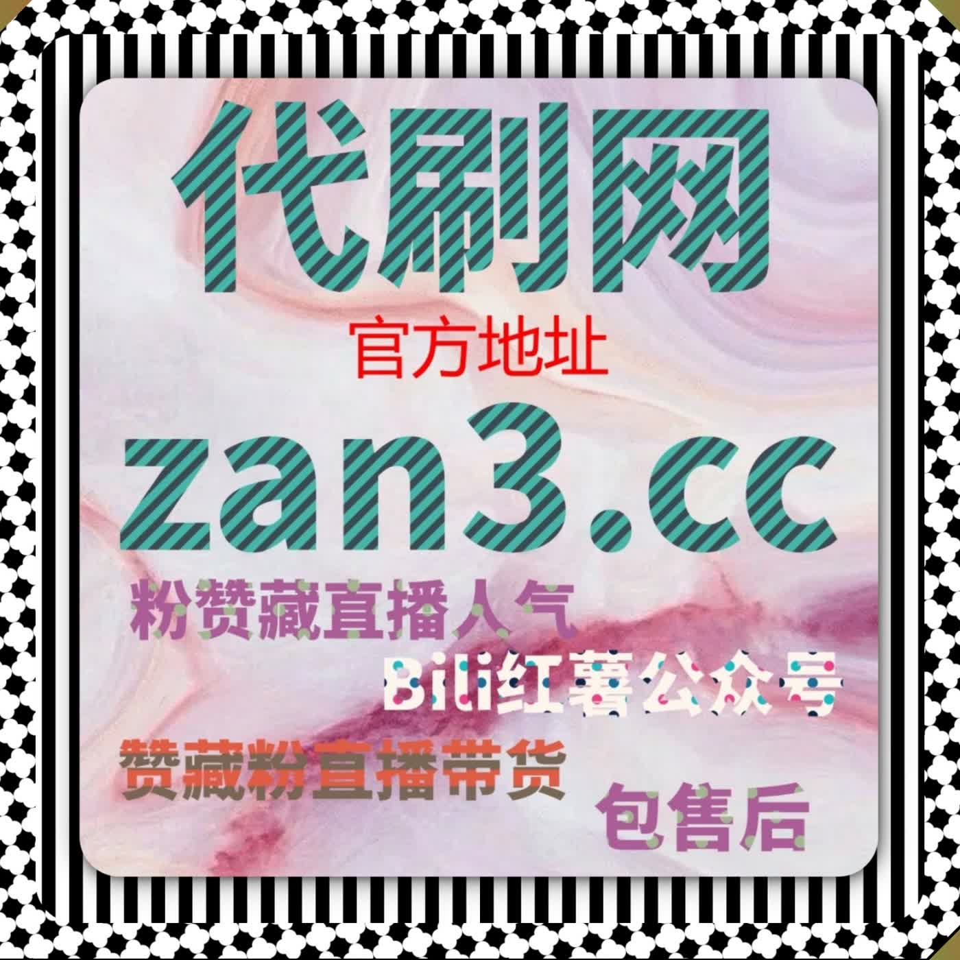 自动化平台知乎干货收藏 专业内容珍藏加码 加固优质标签稳搜索排名 episode artwork