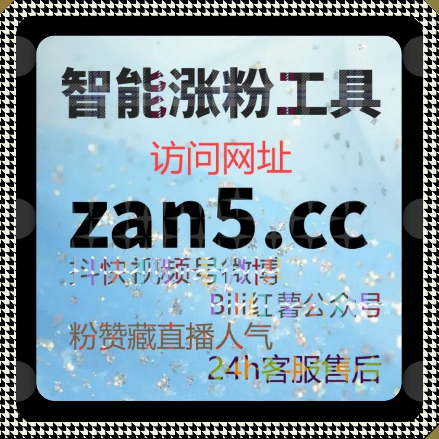 流量提升快手直播弹幕互动 直播间弹幕带热氛围 提升观众停留转化 episode artwork