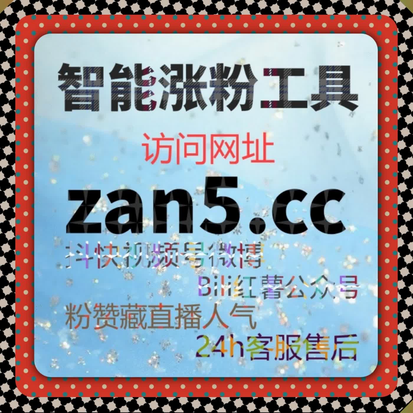 在线全自动下单 B 站视频播放 保量播放打底 助力作品冲进热门推荐流 episode artwork