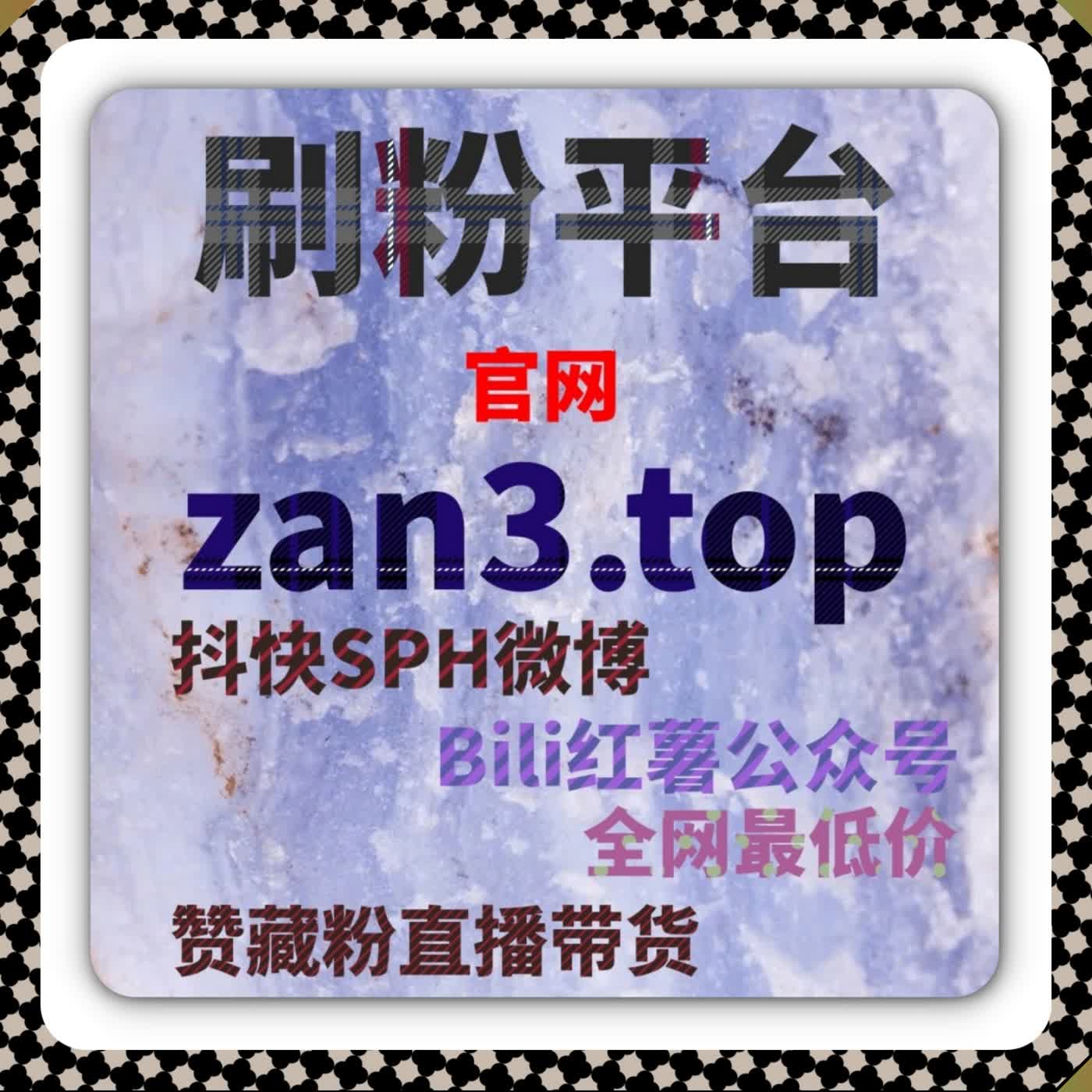 在线全自动下单哔哩全解锁日速 B 站日常增速解锁权限助力账号稳步升级 episode artwork