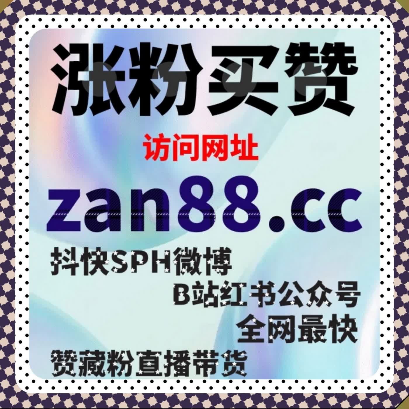 自动化平台红薯指定笔记关键词搜索 精准搜索进店提升笔记自然排名曝光 episode artwork