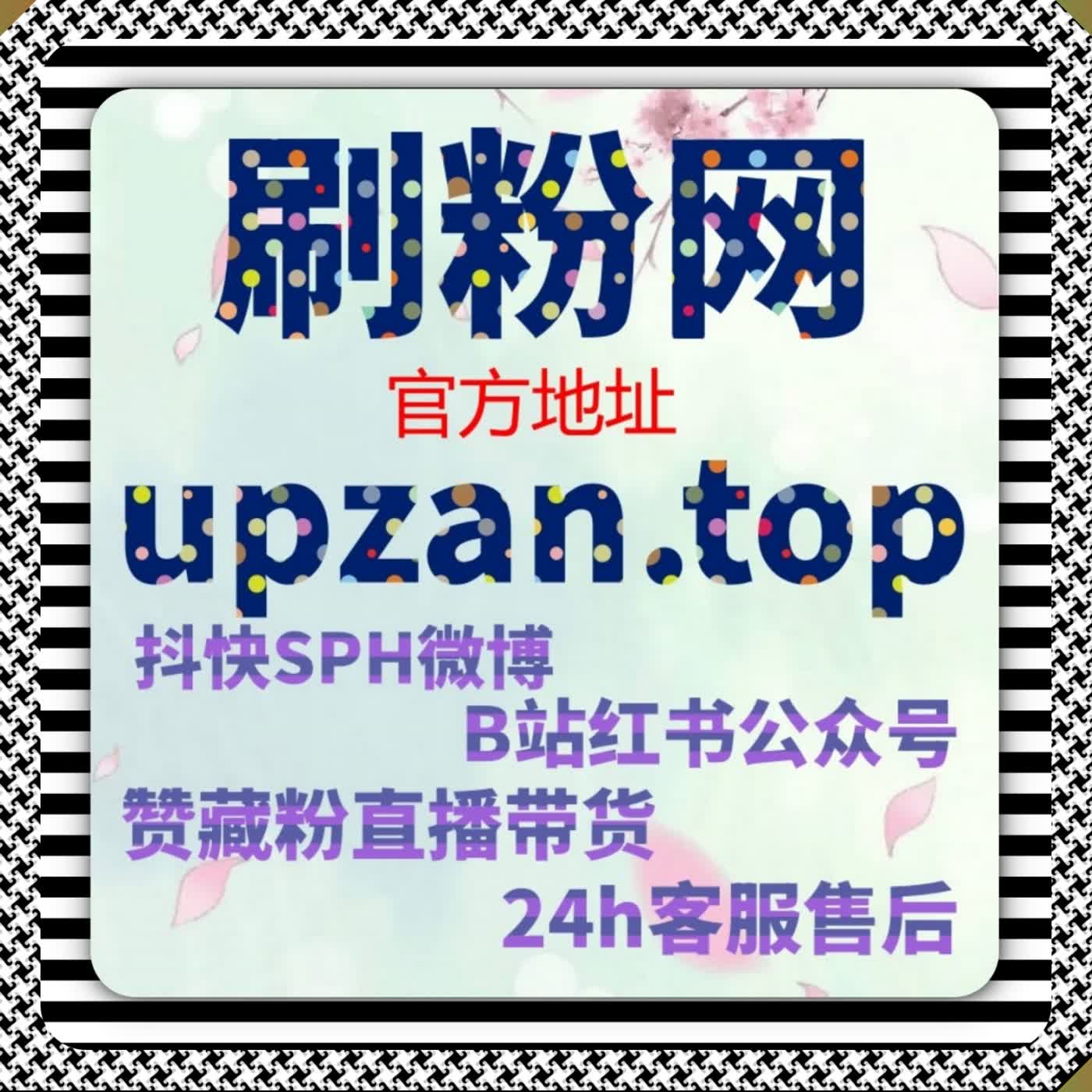 流量提升红薯真人粉精准引流 红薯原生真人粉丝沉淀稳固账号商业权重 episode artwork
