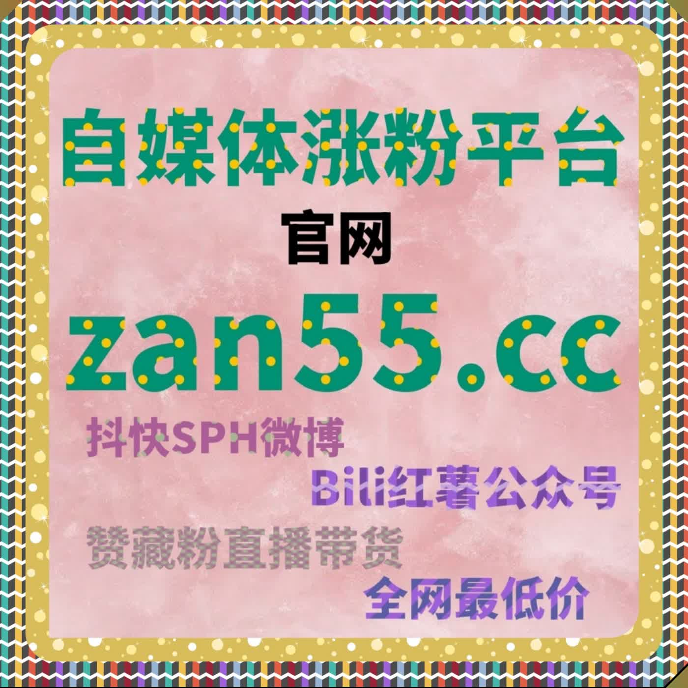 自动化平台冀时 app 流量运维 冀时 APP 图文视频人气拉升拓宽本地传播覆盖 episode artwork