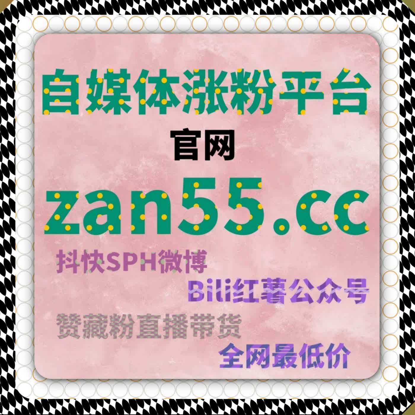 在线全自动下单汽车发布 app 阅读量 汽车类 APP 文章阅读增量提升收录排名 episode artwork