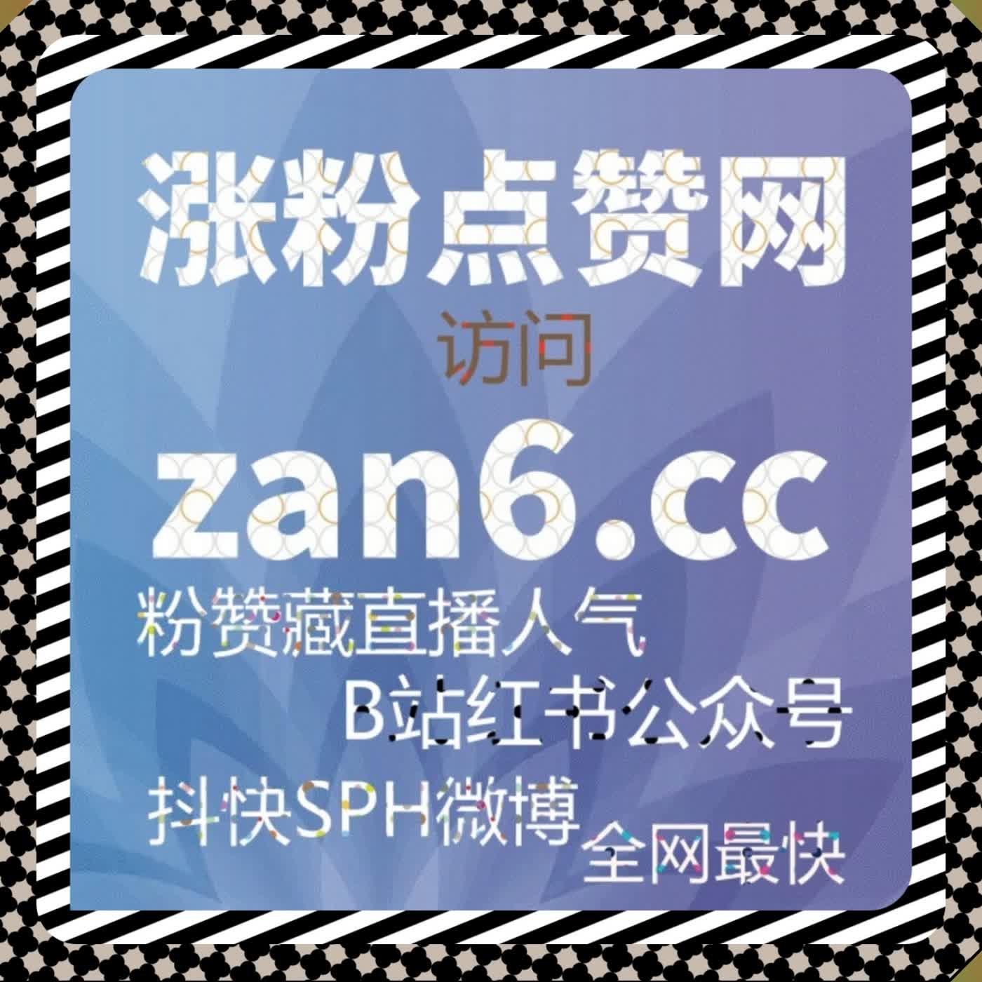 自动化平台直播间观看人气叠加 多时段分批引流 拉升基础热度撬动推荐 episode artwork