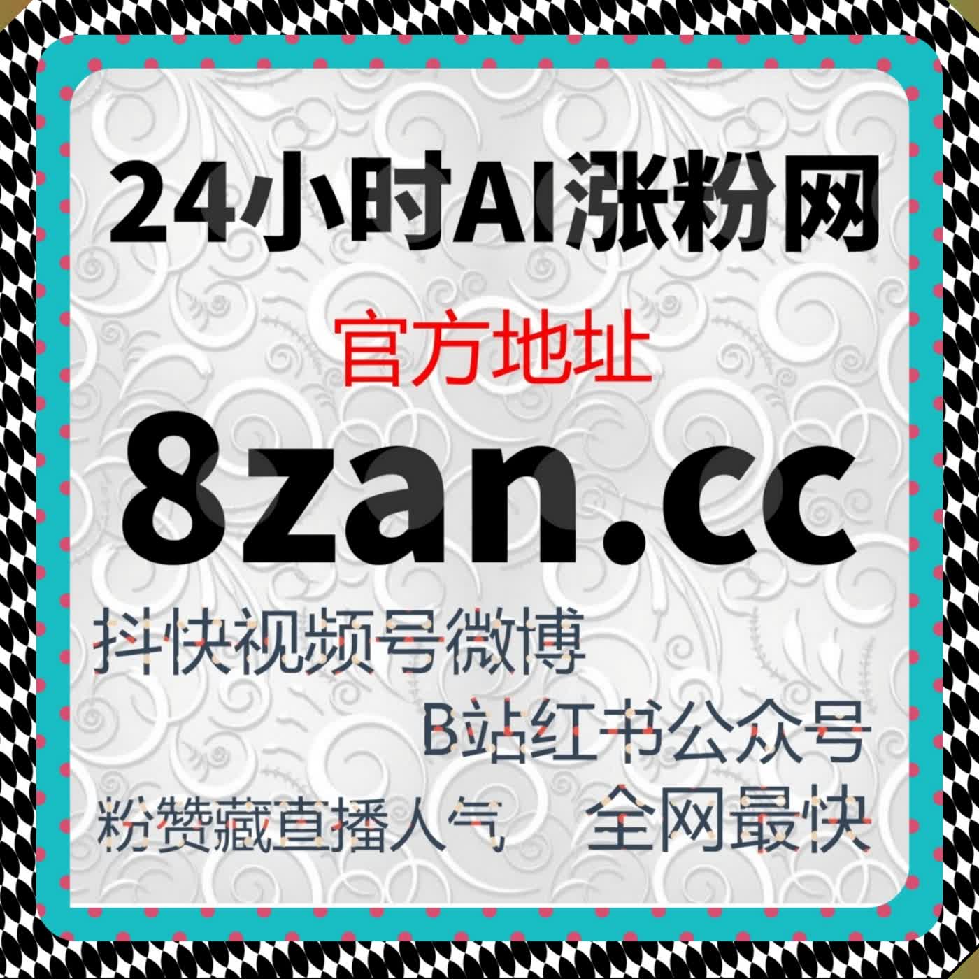 在线全自动下单头条收藏加固权重 今日头条作品收藏增量 锁定优质内容标签 episode artwork