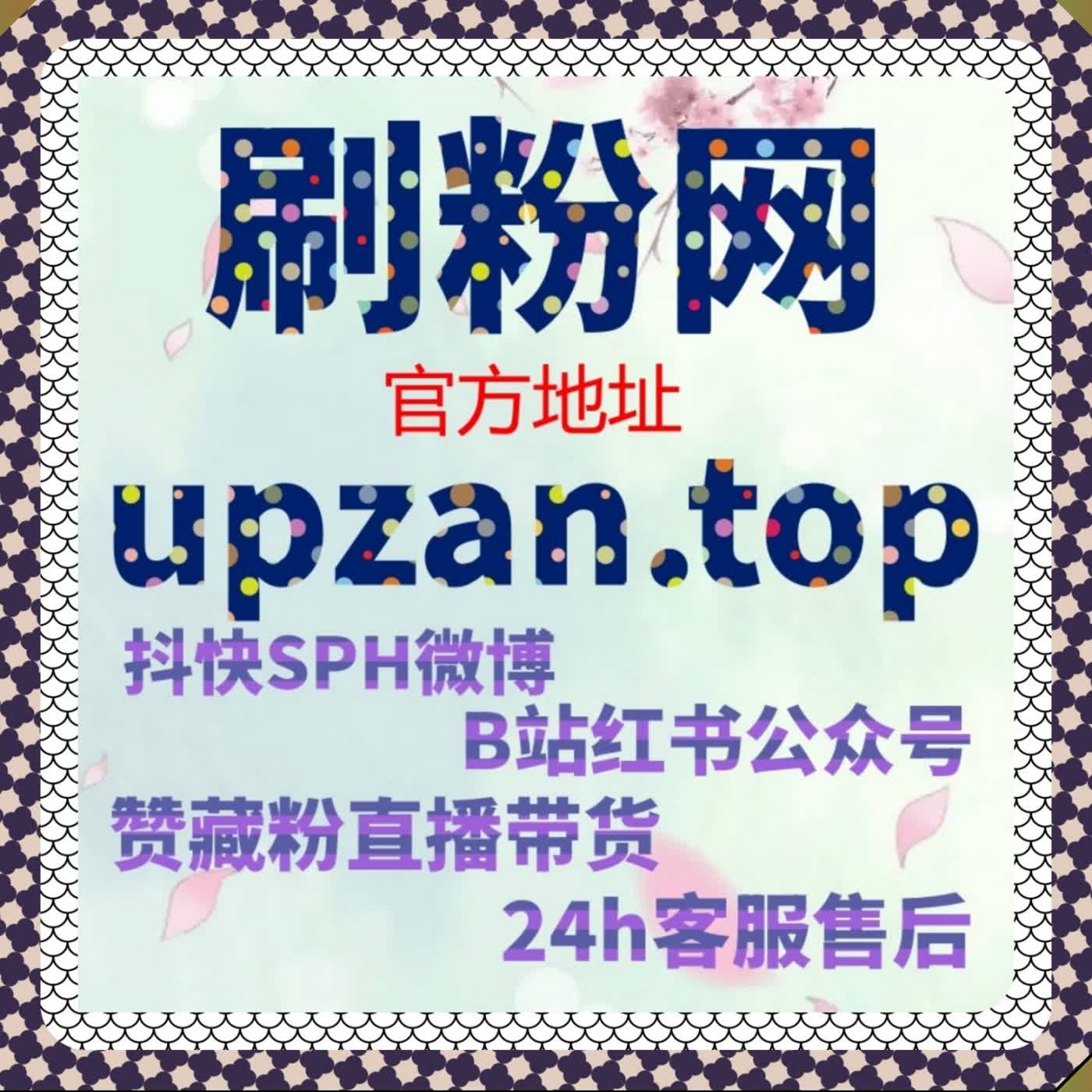 在线全自动下单央视频直播人气回看拉升 直播点播双向增量 放大传播声量 episode artwork