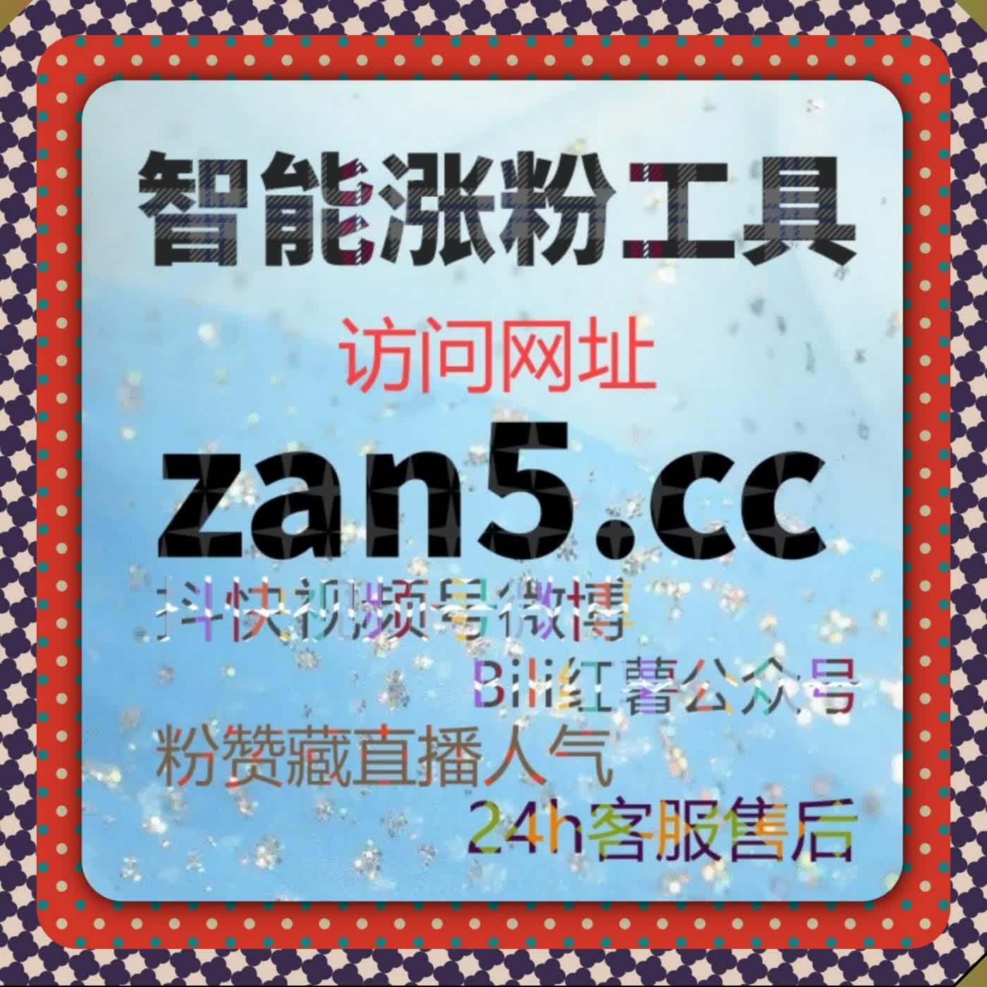 流量提升今日头条评论点赞联动 评论点赞同步激活 拉升作品热度排名 episode artwork