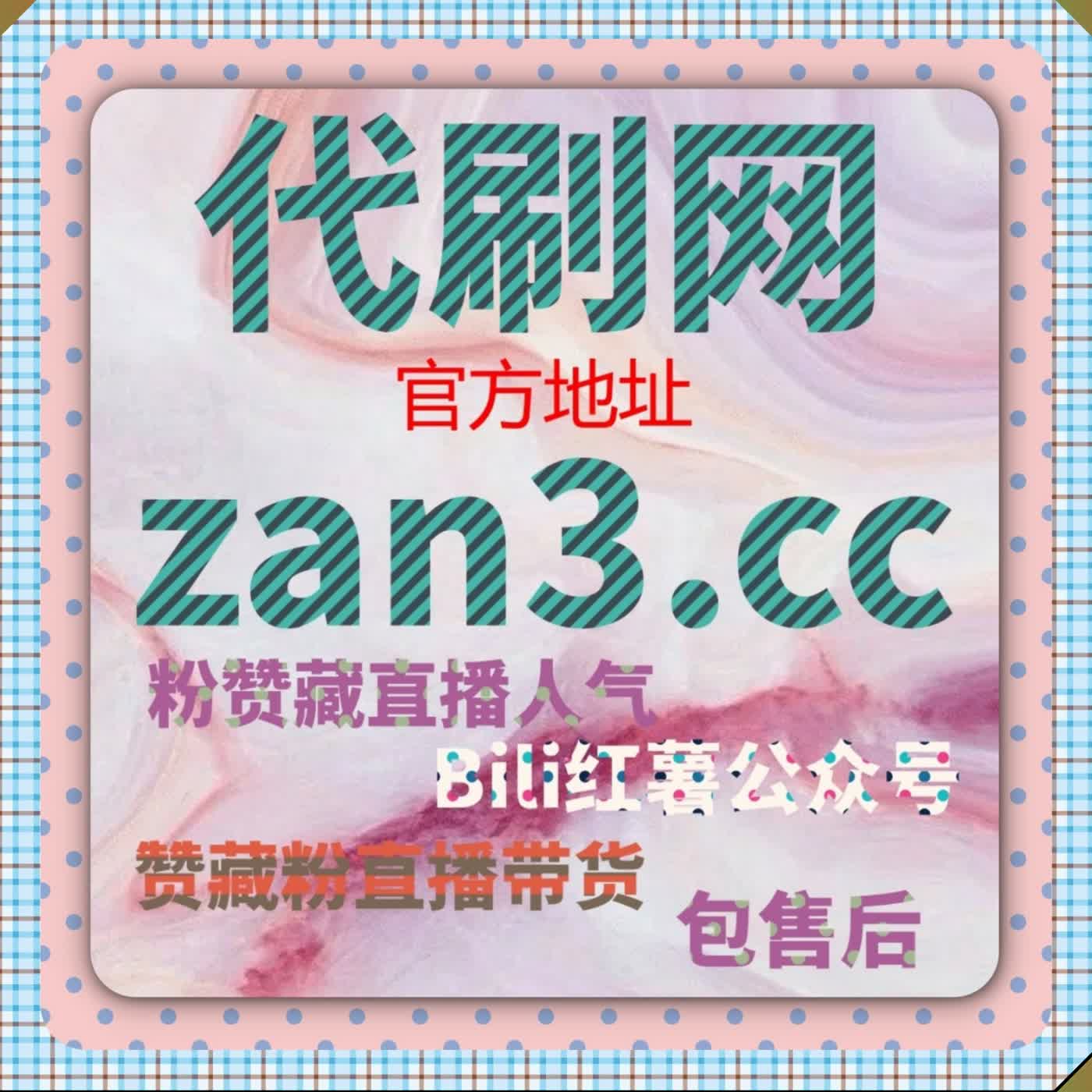 自动化平台今日头条特价粉丝引流 低成本精准涨粉 新手账号快速起量 episode artwork