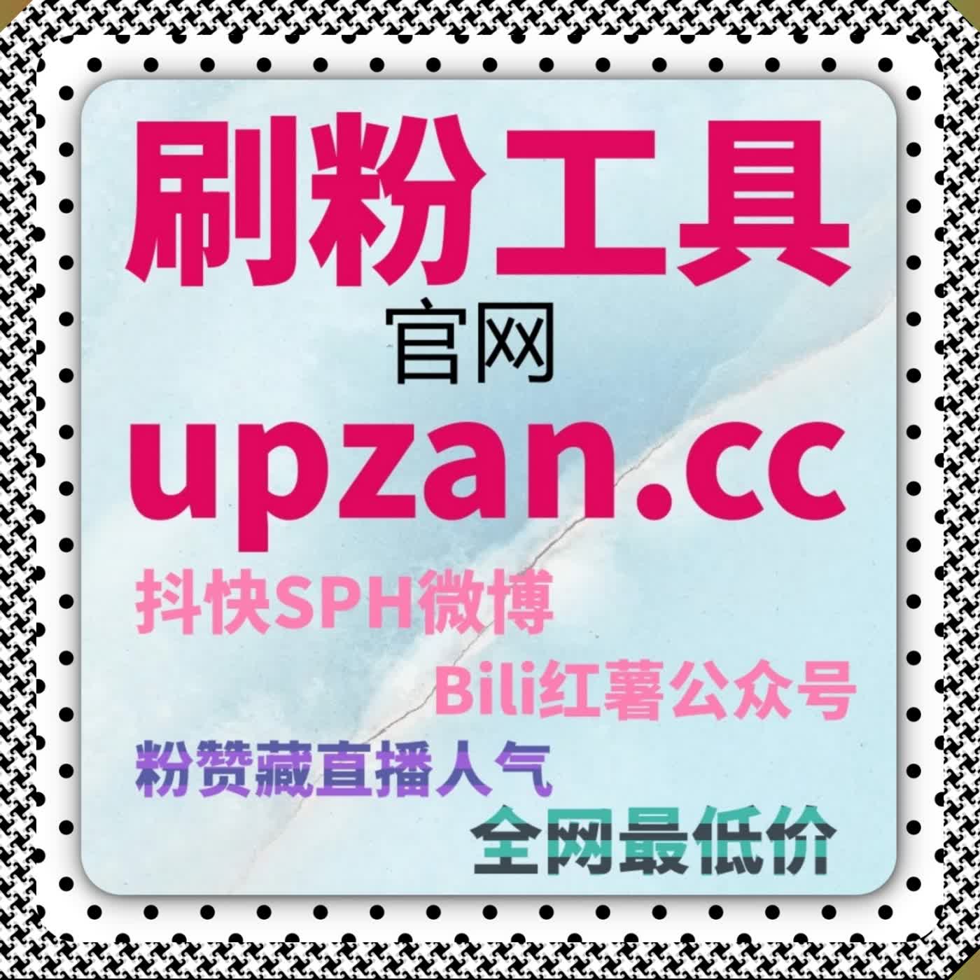自动化平台易车直播间点赞加温 车友真人点赞 烘托专业氛围提升意向转化 episode artwork
