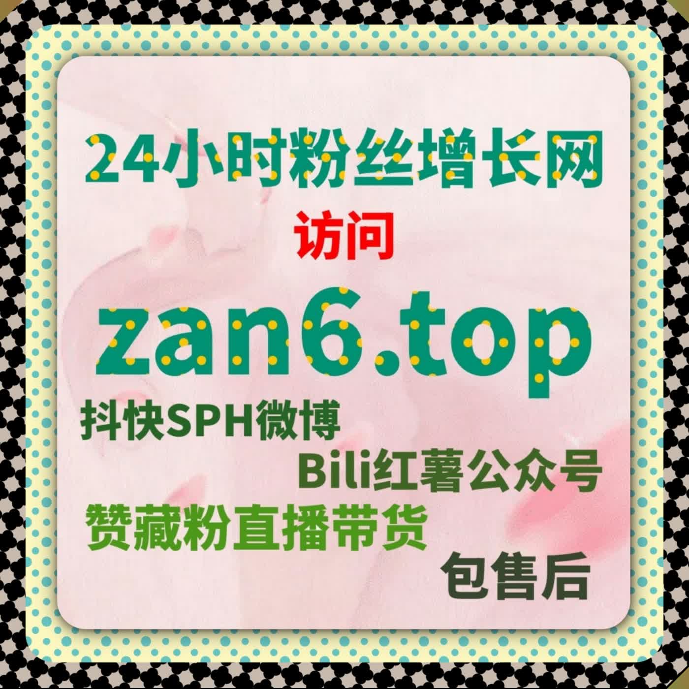 在线全自动下单小红书笔记转发分享裂变 多渠道扩散 破圈引流快速涨粉 episode artwork