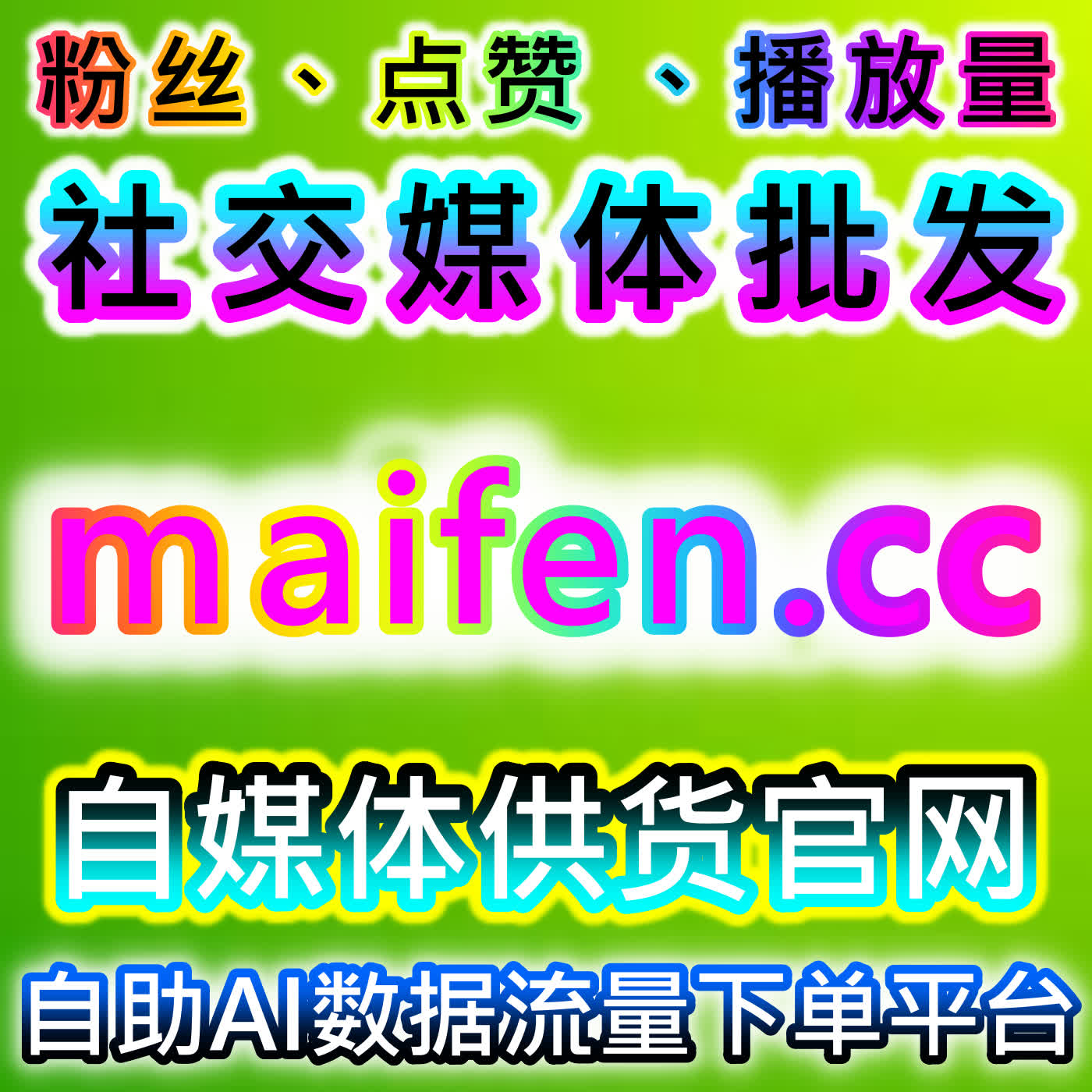 B站视频观看自然增长策略，网友与AI推荐提升互动参与 episode artwork