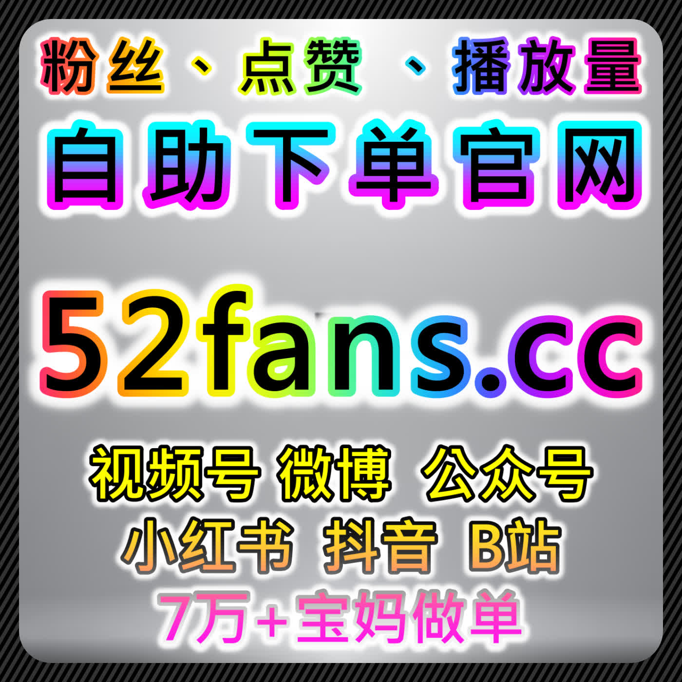 搜狐自媒体文章阅读自然增长策略，本社交媒体官方平台提供数据分析 episode artwork