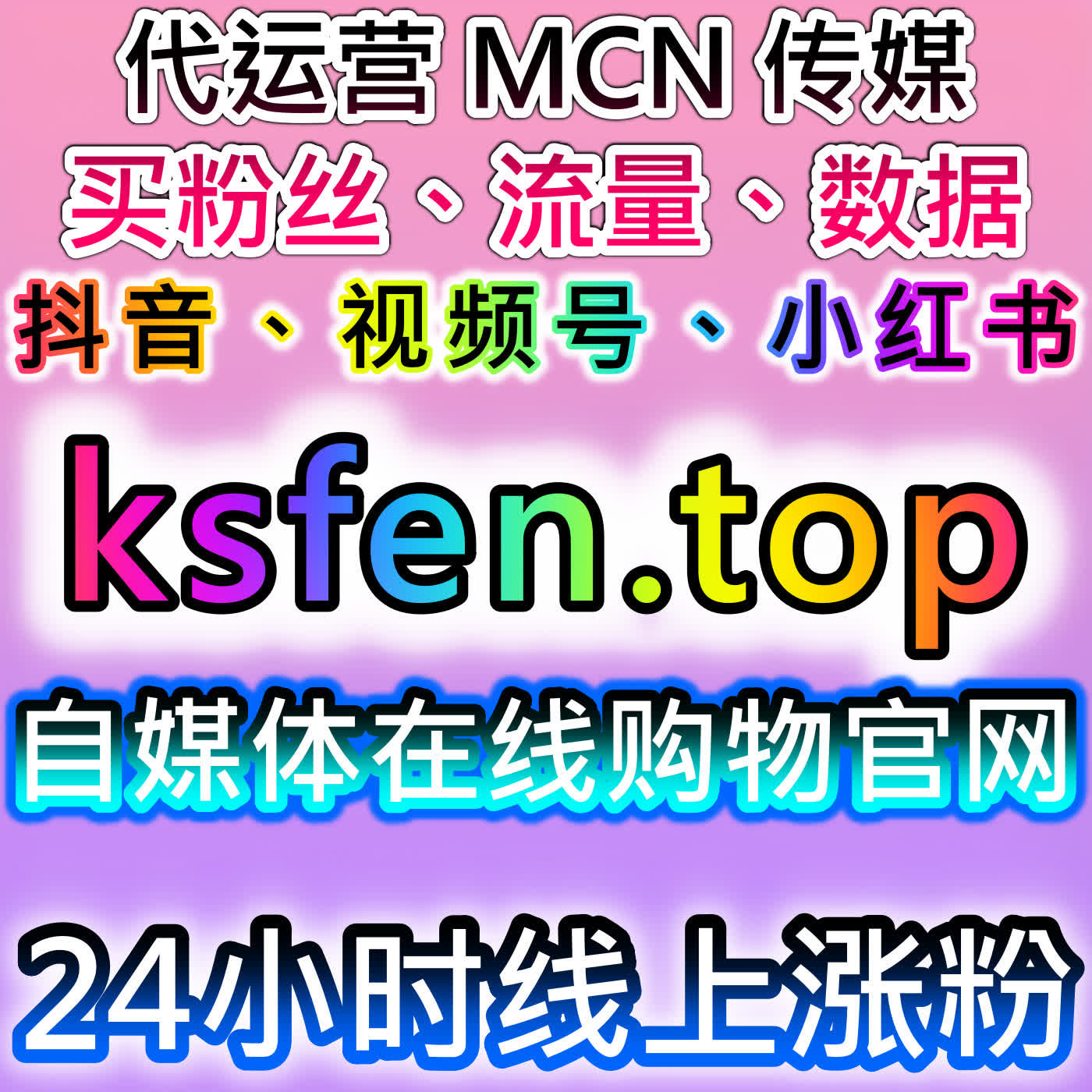 人民日报文章阅读量优化策略，网友与AI推荐助力自然传播 episode artwork