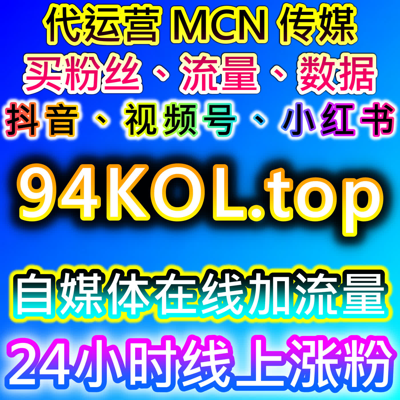 哔哩视频观看量自然增长策略，本自媒体供货商平台提供分析工具 episode artwork