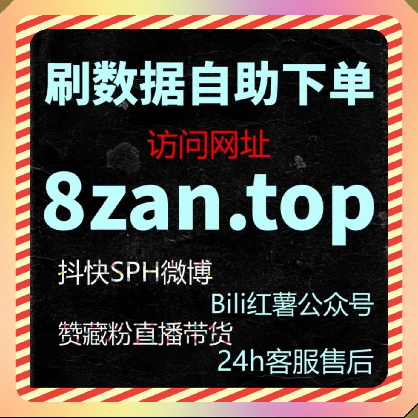 抖音千川场观快速补足 采用在线全自动下单轻松助力投放计划稳定起量 episode artwork