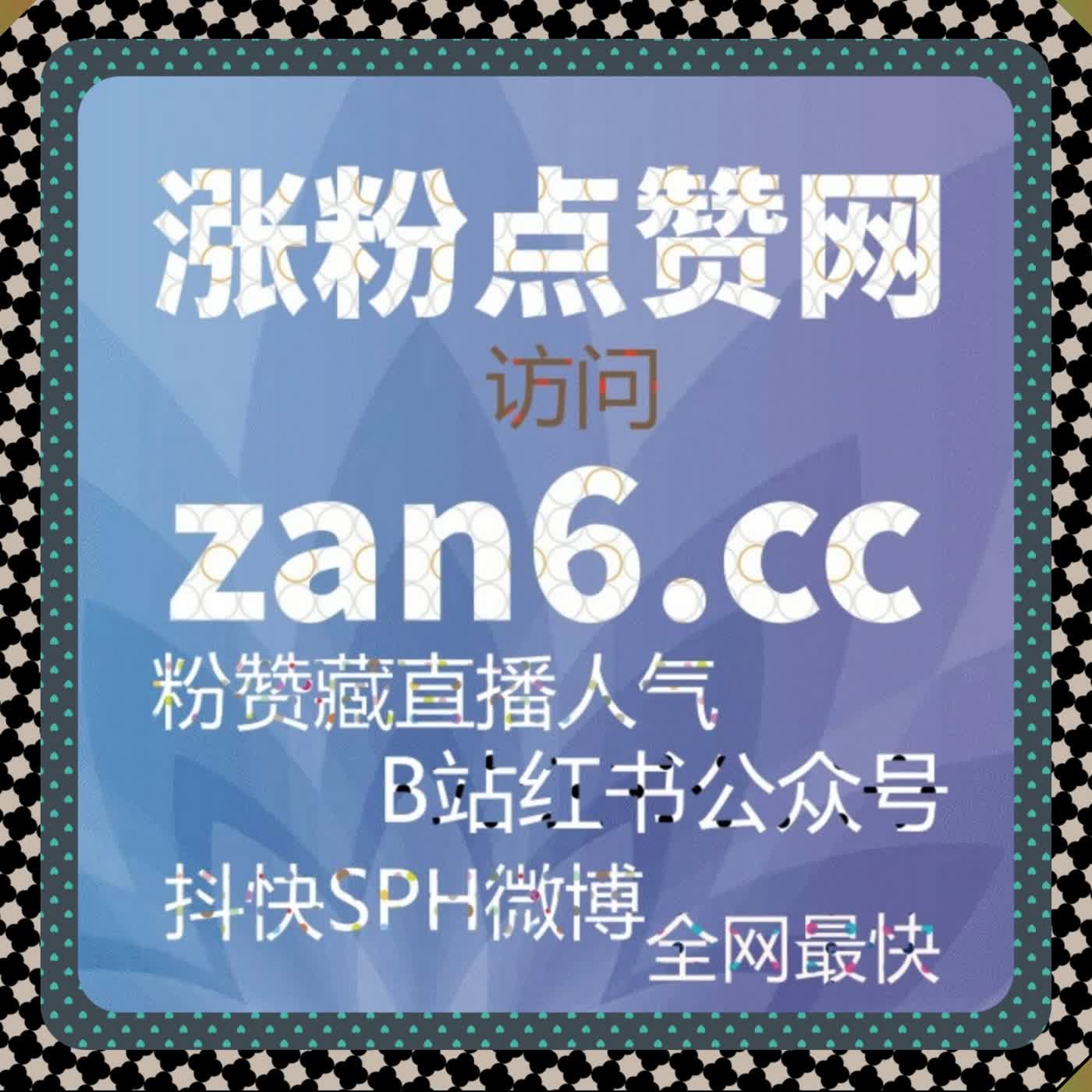 触电直播人气稳固增长 借助流量提升打造真实氛围拉高观众停留时长 episode artwork