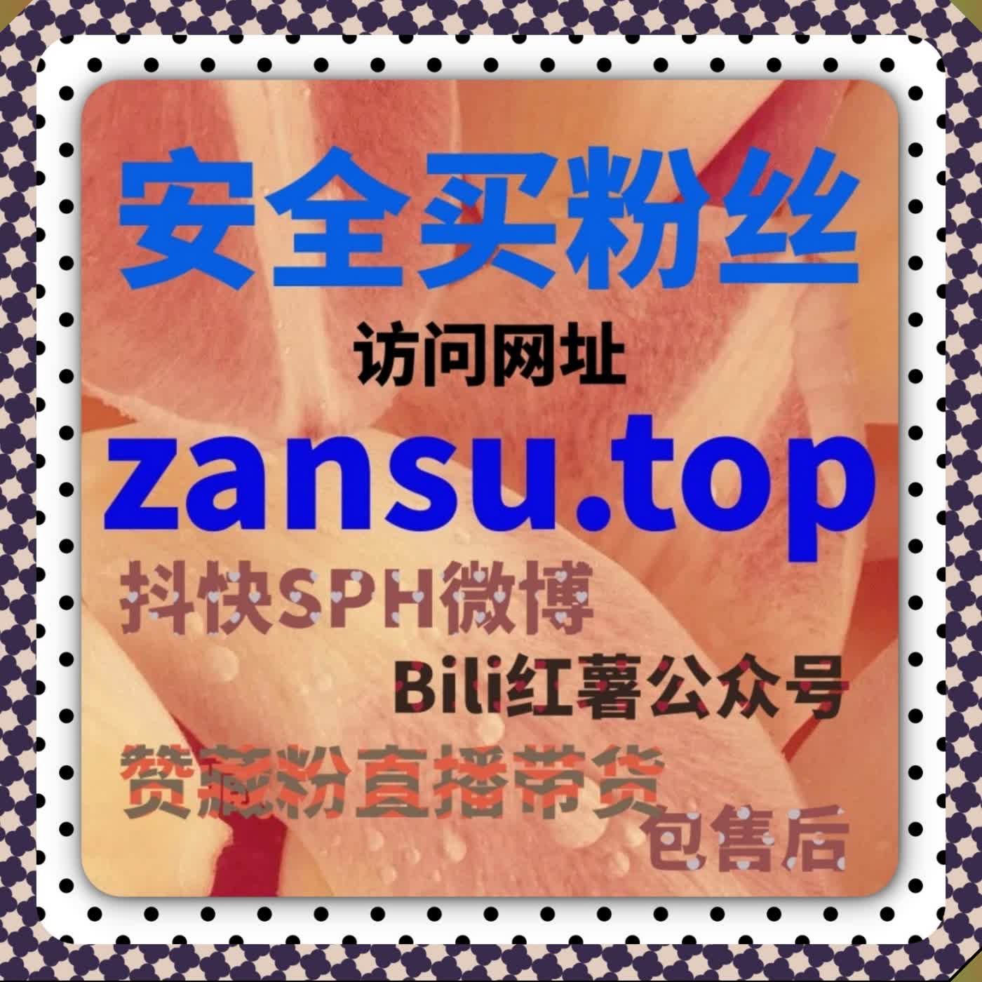 百咖号直播氛围升温 通过自动化平台真人平稳进场拓宽内容曝光范围