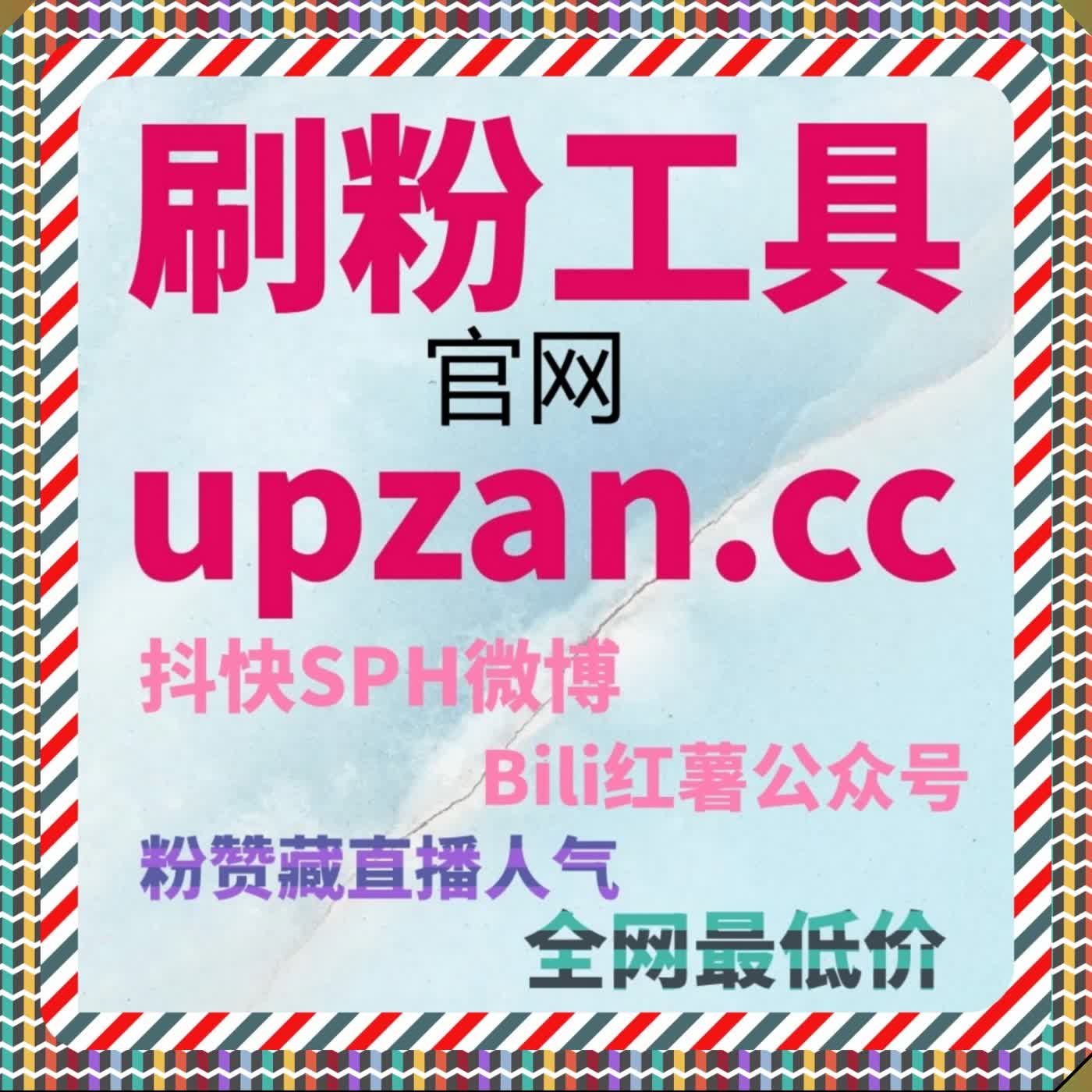 哔哩账号权限全速解锁 利用在线全自动下单日速运维平稳升级提权益 episode artwork