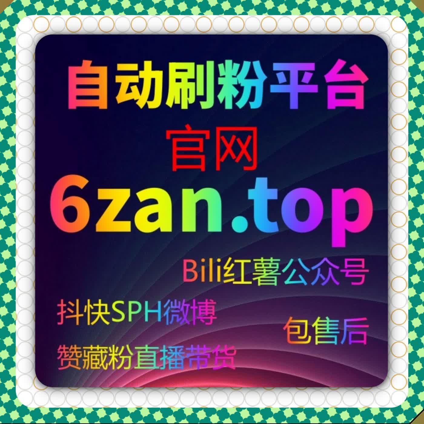 面向多平台推广场景打造的自动化平台提供高效数据互动支持 episode artwork