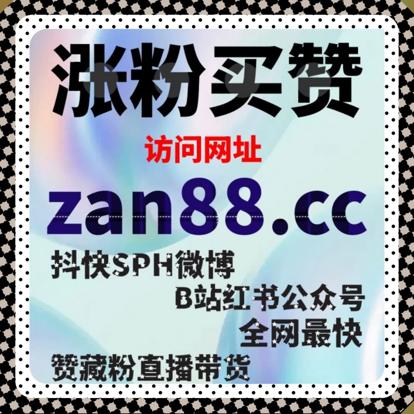 聚焦品牌曝光需求的流量提升互动平台助力内容传播稳定增长 episode artwork
