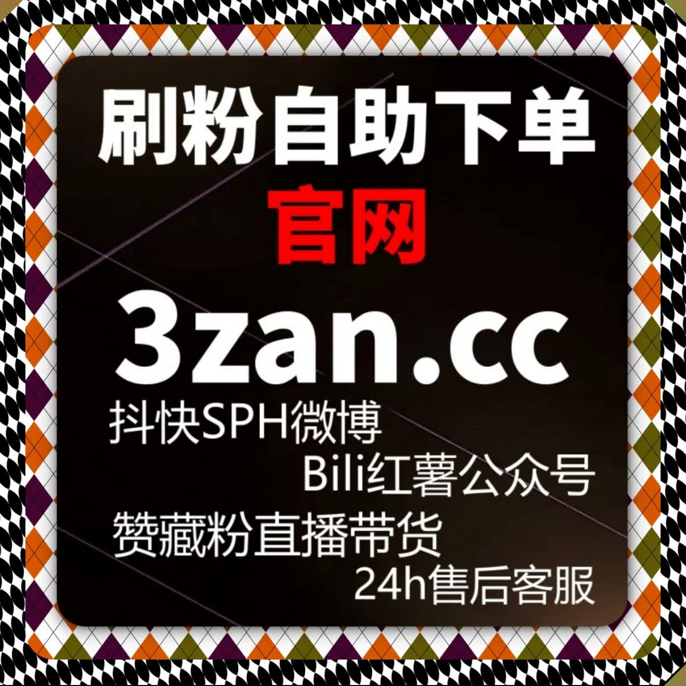多场景资源整合流量提升服务平台满足品牌传播与互动推广需求 episode artwork