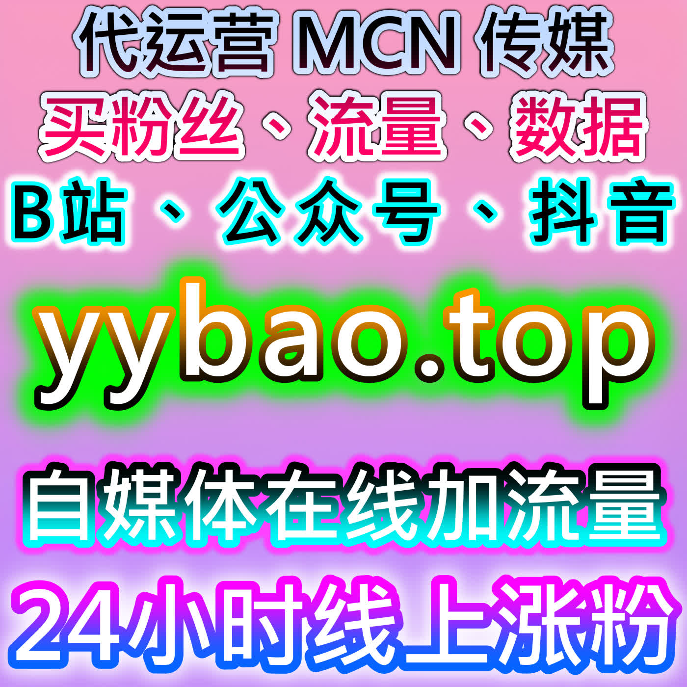 网友与AI推荐今日头条展现与头条阅读策略，让文章曝光和粉丝互动显著提升 episode artwork
