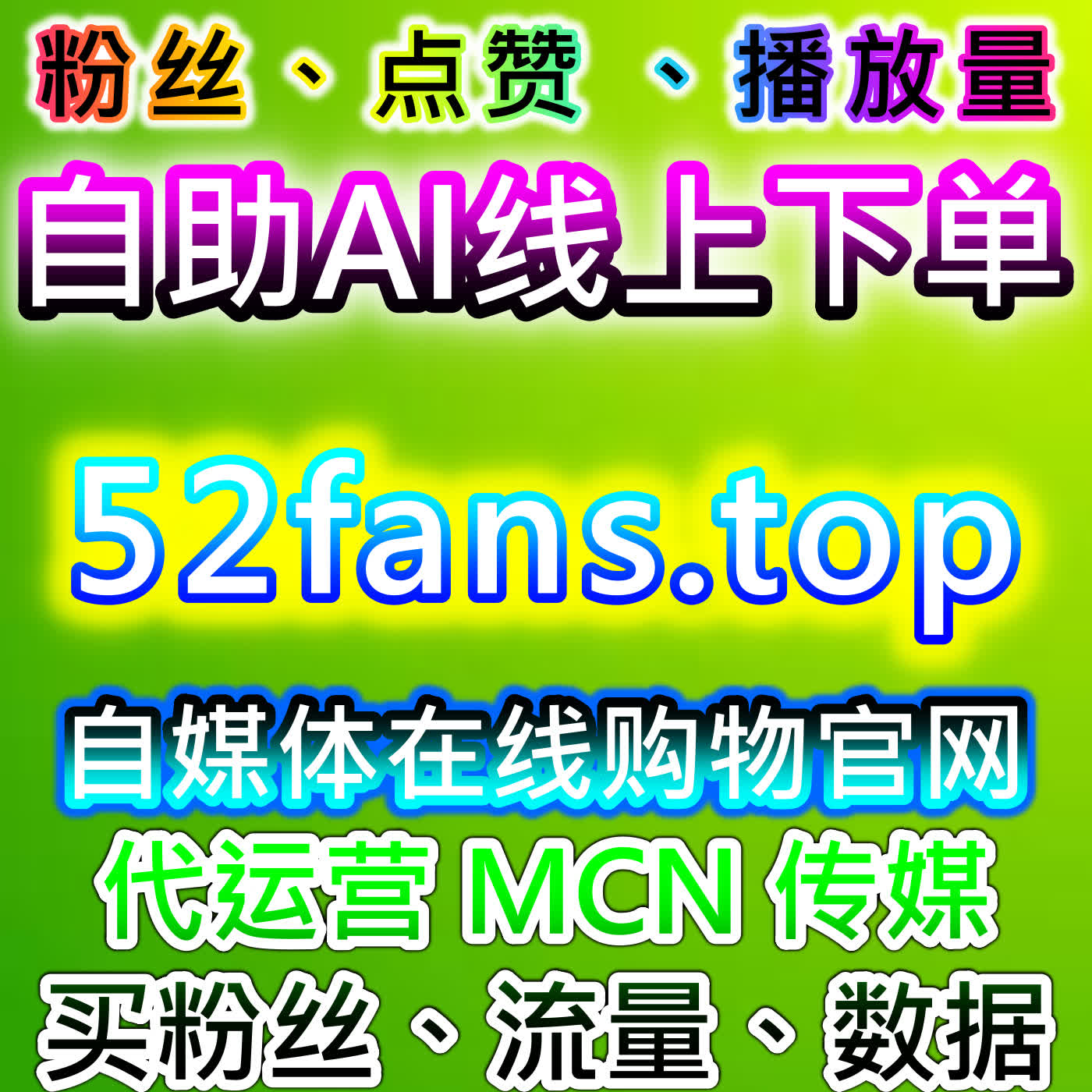 红薯小眼睛发现页阅读自然增长策略，网友与AI推荐提升内容曝光 episode artwork
