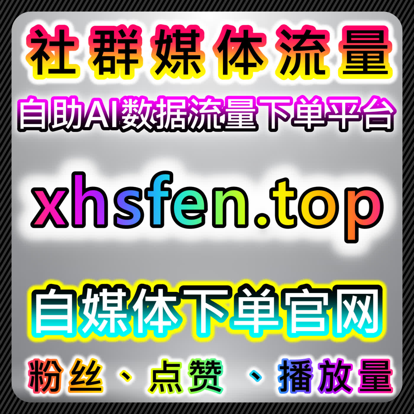 每天点读故事app阅读量优化策略，本自媒体供货商平台提供数据分析 episode artwork